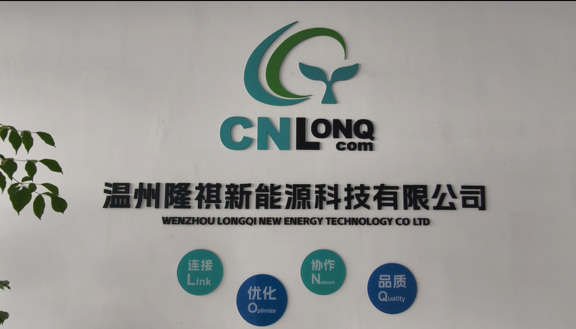 Wenzhou Longqi New Energy Technology Co., Ltd. felfedezése: Két évtizedes kiválóság a napenergia-megoldások terén